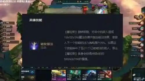 训龙95阵容搭配图(紫金版本人族打龙阵容)插图13
