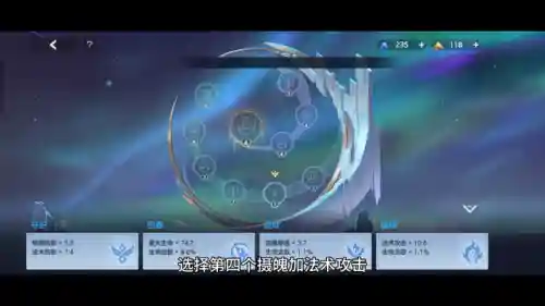 曙光星盘如何搭配阵容最好(曙光英雄望舒星盘匹配最强)插图3