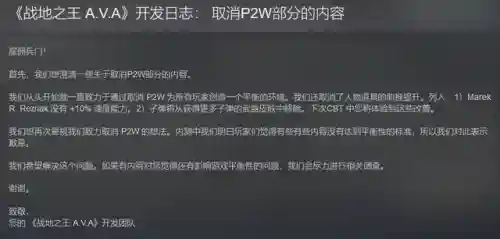 战地之王贴吧(战地之王什么时候回归)插图2