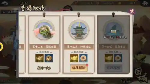 少侠江湖志阵容搭配(江湖风云录最佳阵容搭配)插图8
