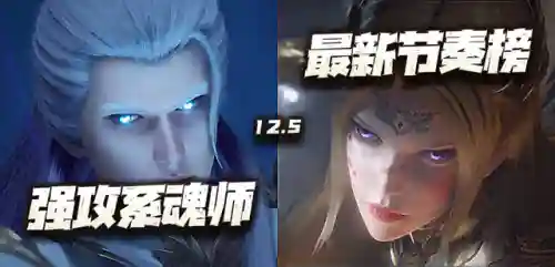 魂师对决大雪各种阵容搭配(境界灵压对决推图最好阵容)
