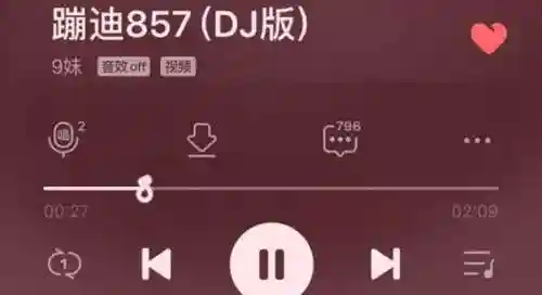 857是什么意思(女生说857代表什么含义)插图2
