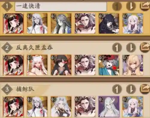 阴阳师道馆阵容搭配大全(阴阳师道馆突破最快阵容2023)