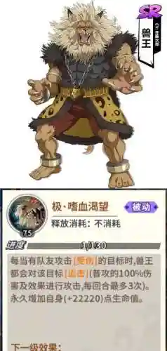 平民波罗斯阵容搭配图(波波利归来最强推图阵容)插图5