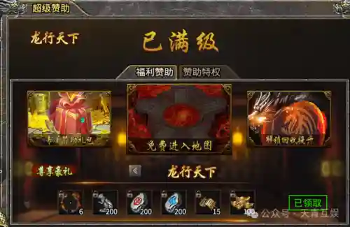 散人打金传奇手游(打金传奇手游一天500无压力)插图4