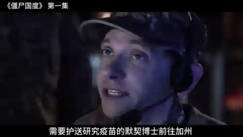 僵尸危机3安卓版(僵尸危机3全成就获取方法)插图1