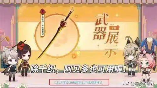 老龙王阵容搭配原神(2.0原神适合平民的四大最强阵容)插图2