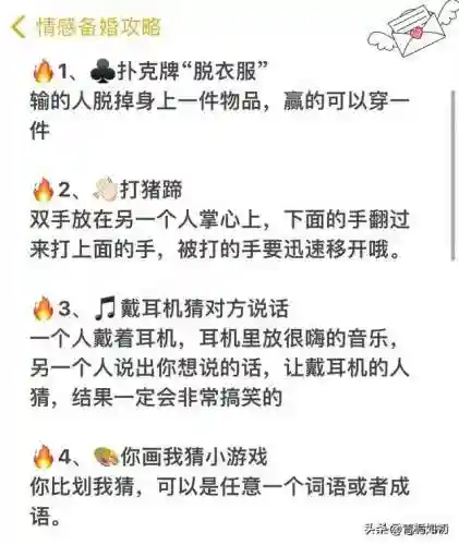 适合情侣互动的小游戏(十大异地情侣手游排行榜)插图1