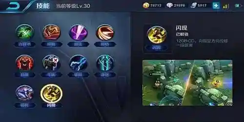 嬴政前期阵容搭配攻略图(文明征服嬴政阵容搭配)插图5