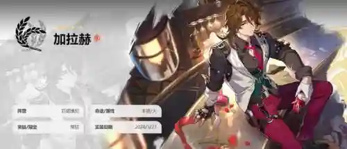 星穹纯火队阵容搭配(火主平民暴力阵容)插图6