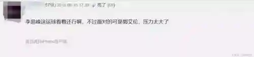 王者荣耀直男阵容搭配(王者荣耀帅哥配对最佳搭配)插图61