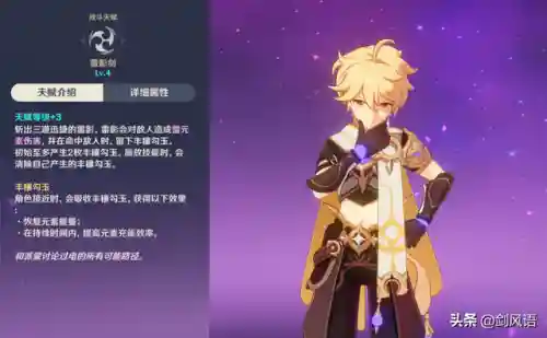 诺艾尔阵容搭配充能(究极宝贝最强阵容充钱)插图1