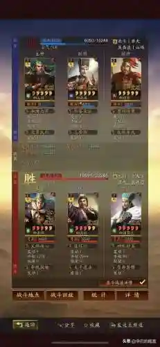 扶她狗前期阵容搭配(公主连接推图阵容2021)插图19