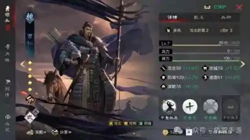 法刀阵容搭配平民(法正最稳的一套阵容)