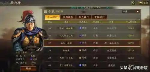 平民诸葛恪最强阵容搭配(我叫mt平民最强阵容)插图26