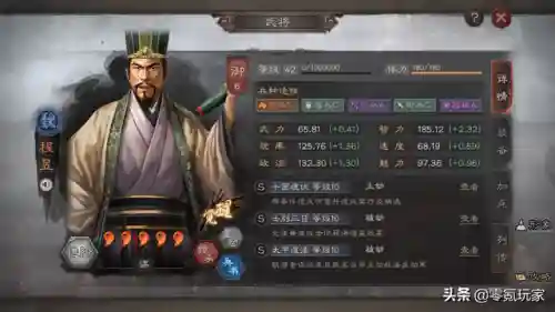 诸葛亮关银屏阵容搭配(诸葛亮张飞关银屏顶配战法)插图6
