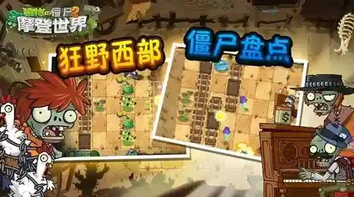 狂野西部通关阵容怎么搭配(狂野西部最后一关平民过法)