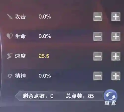 火舞怎么搭配阵容最强(火舞加独孤博组什么阵容)插图9