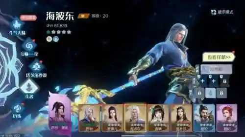 巅峰强者阵容怎么搭配最好(崛起终极王者最强阵容最新)插图1