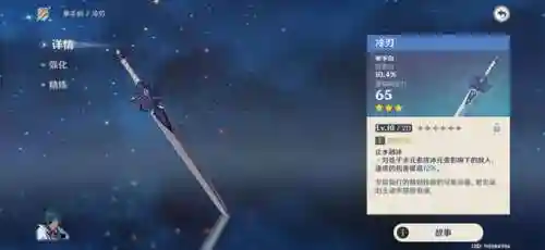 新手永冻队阵容搭配(剑与远征国家队阵容)插图2