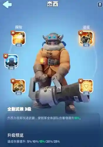 巨熊阵容搭配攻略图文(魔灵召唤巨十速刷阵容)插图1
