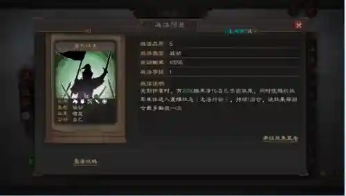 吴国肉枪阵容搭配图表大全(吴国最强T0阵容)插图1