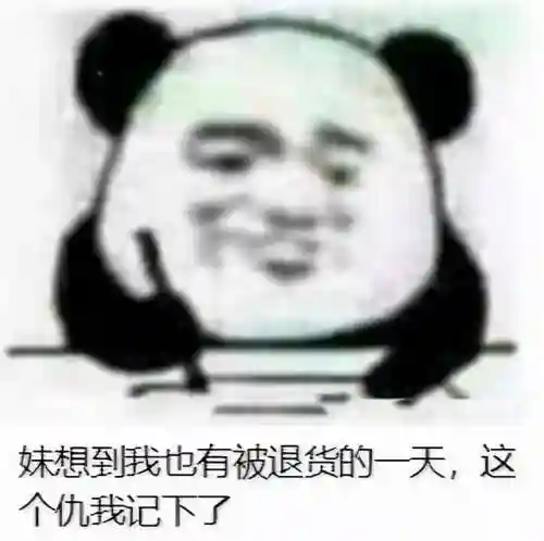 熊猫把哪个国家吃穷了(大熊猫其他国家有吗)插图5