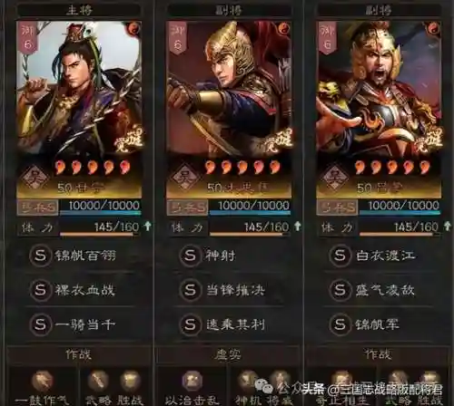 三战甘宁阵容搭配推荐(甘宁太史慈最强阵容)插图1