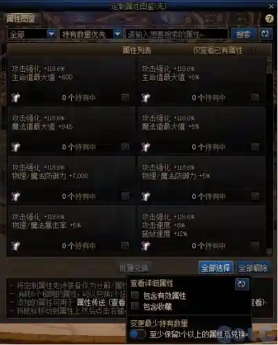 dnf自动加点怎么样(地下城与勇士技能自动加点)插图61