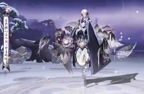 禅心云外镜阵容搭配(阴阳师阵容搭配模拟器)插图1