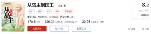 武魂觉醒维序阵容搭配(斗罗大陆武魂觉醒阵容推荐)插图45