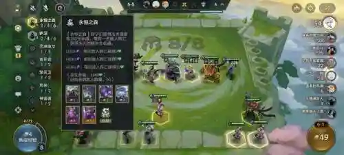 时间狗如何搭配新手阵容(时间之钥阵容最佳搭配建议)插图2