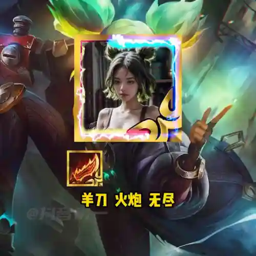 暗影岛流浪过渡阵容搭配(流浪者怎么配队平民)