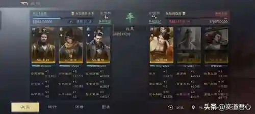 袁绍吕布徐庶阵容搭配(三国志战略版徐庶t0阵容)插图8