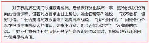 五皇爵骑阵容搭配(皇家骑士团最强12人阵容)插图23
