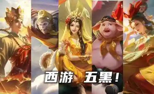 金蝉五黑阵容搭配图解(金蝉化冻以后变黑啦还可以吃吗)