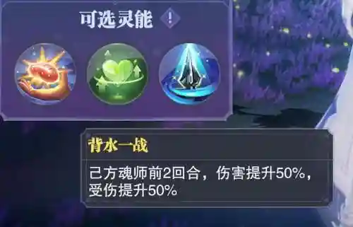 永恒幻境最强阵容最新搭配(永恒仙域阵容搭配)插图3