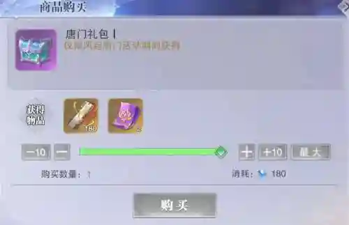 破魂决战暗器阵容搭配图(魂十一21秒稳定阵容)插图4