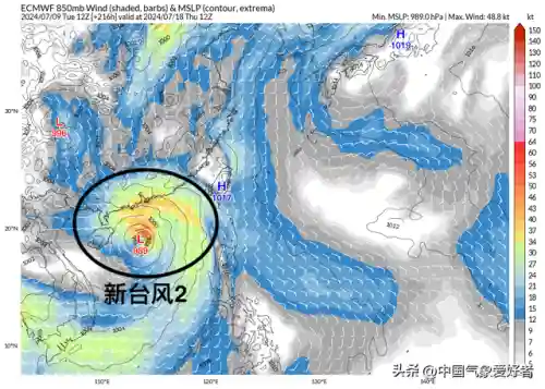 最新台风消息今天(20247月台风最新消息)插图8