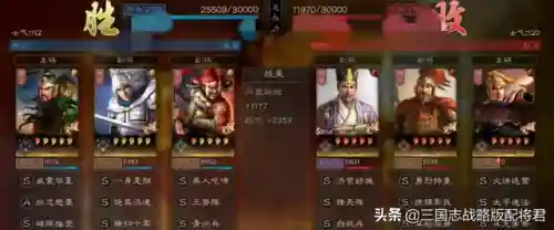 赵云三势黑科技阵容搭配(赵云三势完美阵容)插图4