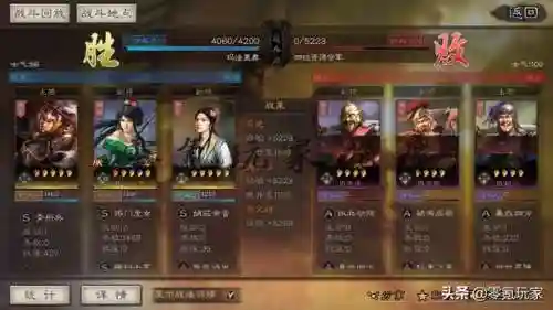 乐进士争先赴阵容搭配(乐进战法最强搭配推荐)插图8