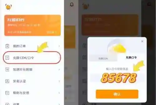 国服王者荣耀(王者荣耀国服版下载安装官网)插图4