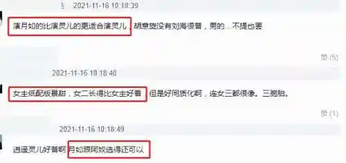 仙剑1最新阵容搭配图片(仙剑奇侠传五最强阵容搭配推荐)插图16
