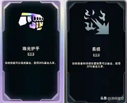 灵风搭配什么阵容最强(境界灵压对决最强阵容鬼道队)插图39