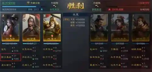 三突阵容搭配攻略最新(三国志战略版三赛季最强阵容)插图18