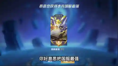 火男奶爸阵容搭配(云顶之弈火男最强阵容)