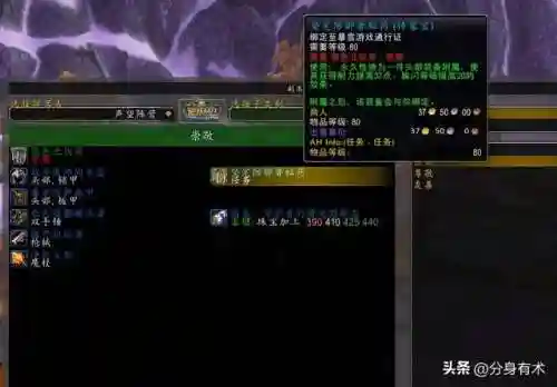 霍迪尔之子声望开启流程(霍迪尔之子声望任务详细攻略)插图3