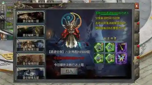 自动拾取自动回收的传奇(自动合成传奇)插图6