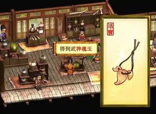 天之痕完美图文攻略(天之痕详细全攻略)插图21