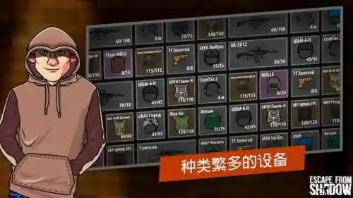 逃离暗影阵容搭配图解大全(暗影精灵4完全拆解全程图解)插图7